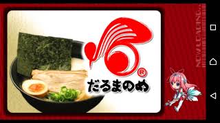 名無しさんのAKIBA'S TRIP+part0「仮想アキバ本走開始」