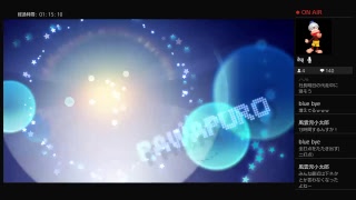hayagon224がPS4からブロードキャスト