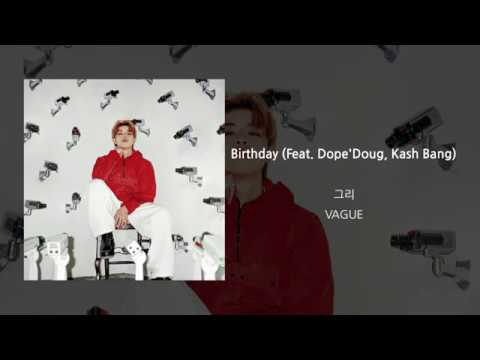 그리 (GREE) 'Birthday (Feat. Dope'Doug, Kash Bang)' LYRIC VIDEO