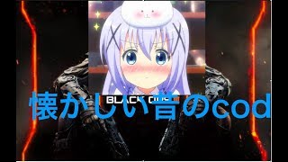 神げーだった