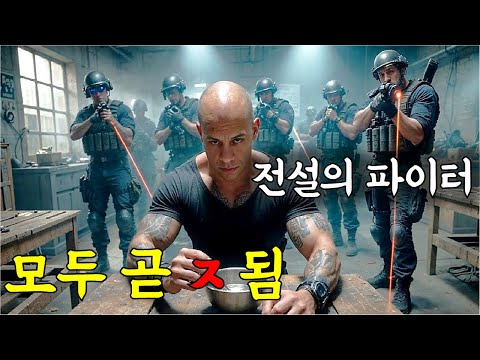 와..하필이면 최강 경찰의 아내를 건드려버린 러시아 마피아 조직의 통쾌한 최후 ㅎㄷㄷ