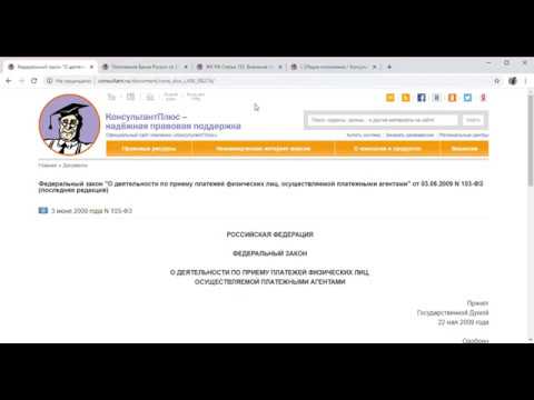 Подробная информация по спец. банковским счетам. 407 02 или 408 21?