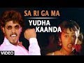 Sa Ri Ga Ma Video Song Yuddha Kaanda V Ravichandran Hamsalekha