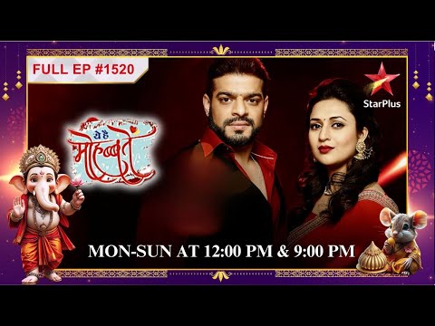 Raman is adamant on his stand!| Full Episode:1520| Yeh Hai Mohabbatein