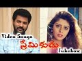 Premikudu Movie Video Songs Jukebox Prabhu Deva Nagma