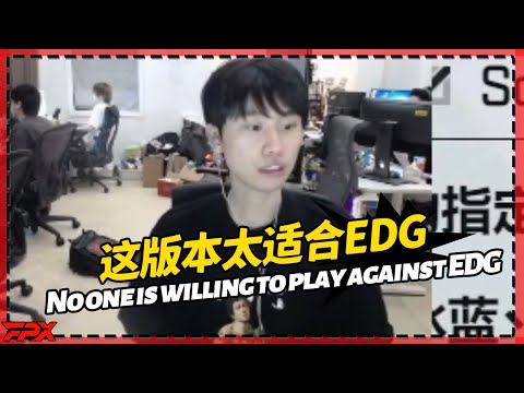 FPX.Doinb：No one is willing to play against EDG！Especially me！