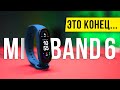 Xiaomi Mi Smart Band 6 Black - видео