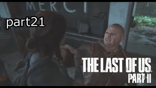 狂信的な集団『ラストオブアス2』初見実況プレイpart21