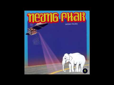 Neung Phak - tui tui tui