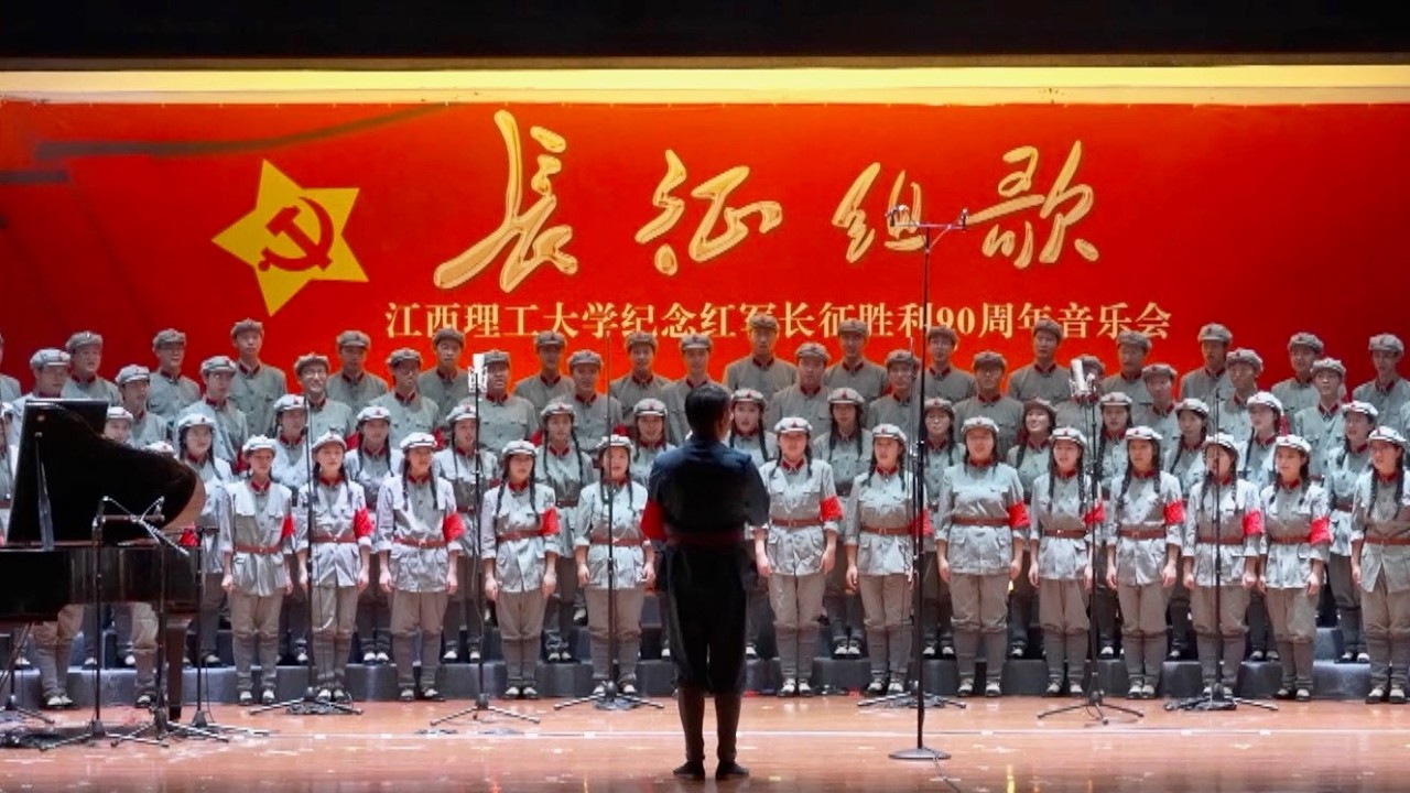 Juntos en el gran camino | El general Xiao Hua y la Cantata de la gran Marcha