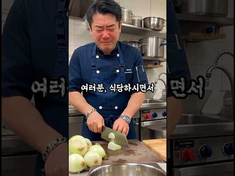 신영산업 양파채기계 양슬이 양파슬라이서 기계