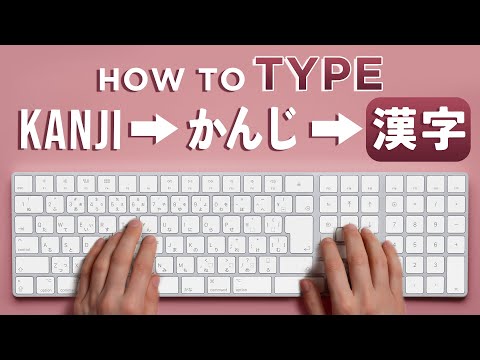 How to Type Japanese on Windows like a NATIVE Japanese Person