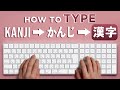 How To Type Japanese On Windows Like A NATIVE Japanese Person