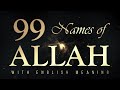 99 Names Of Allah Best Recitation With English Meaning Explanation And Quran References