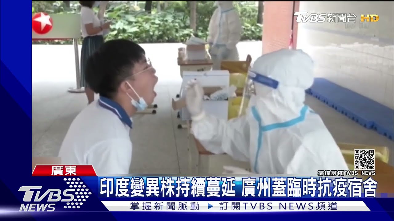 廣東輕症患者參加大考 深圳一病例PCR第12次才轉陽