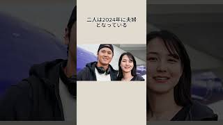 ドジャース大谷翔平、真美子夫人第２子誕生目前！「父親リスト」入りでオリオールズ戦欠場 #ドジャース #大谷翔平 #ニュース