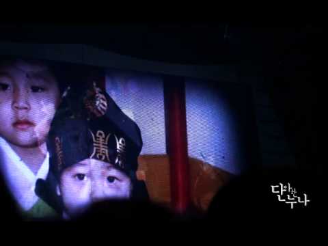 [FANCAM] 101212 Welcome to BEAST Airline - Junhyung - Thank You #42