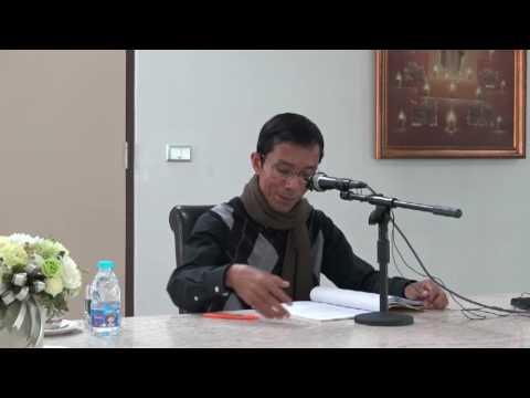 045-ที.สี.สามัญญผลสูตร ตอนที่ 15 สรรเสริญเทศนา 