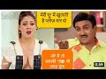 TMKOC Funny Dubbing Best Dubbed Shorts Youtubeshorts