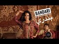 Bandari Persian Music Belly Dance Choreography By Haleh Adhami Hele Mali بندری هله مالی