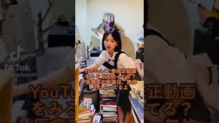 無修正動画見る方法を教えてあげる🤝💕www #shorts  #無修正　#fyp