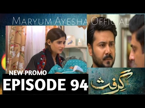 Grift Episode 94 Promo - #aliabbas #mominaiqbal - Maryum Ayesha Official Review