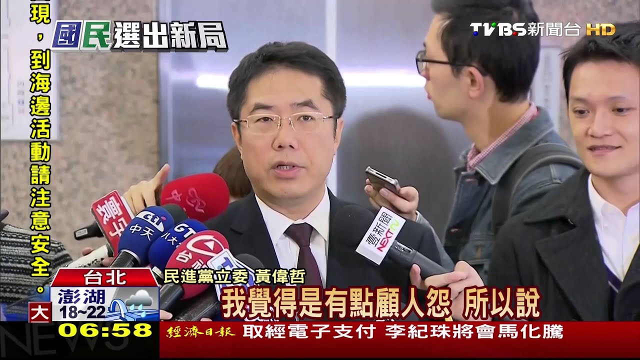 毛治國接閣揆 鄧振中將任經濟部長