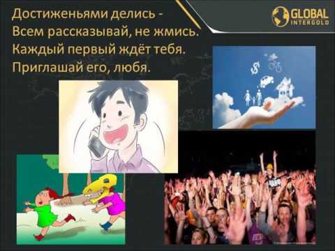 "Поэтический маркетинг" Татьяна Кондакова