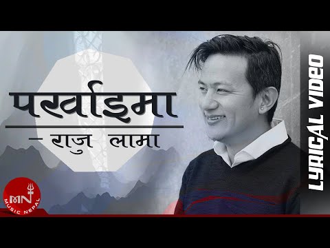 Parkhaima - Raju Lama (Mongolian Heart) | Lyrical Video