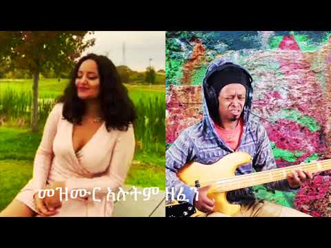 Zefen  with Berry H/Mariam