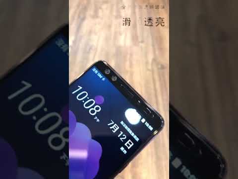 HTC U12/U12+ 全膠滿版玻璃