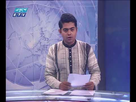 রাত ০১ টার সংবাদ ২২ ০২১ ২০১৮