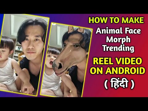 YouTube video about: How to do the horse filter?