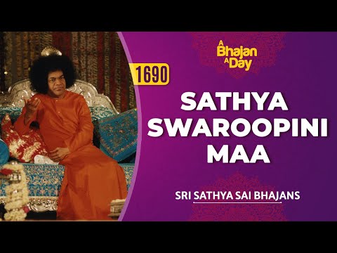 1690 - Sathya Swaroopini Maa | Sri Sathya Sai Bhajans