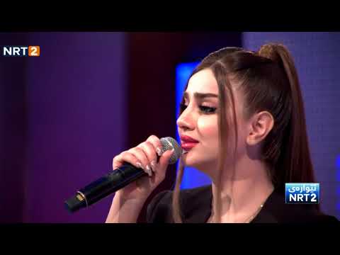 چەند گۆرانییەکی گەڕیانی سنەیی بە دەنگی سەمیرا کارزان