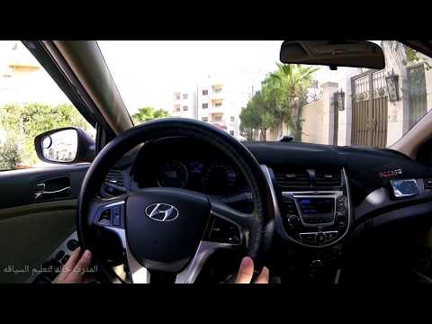 احترف التحكم بالستيرنج ومعرفه اتجاه العجلات وانت داخل السياره للمتدربين الجدد المبتدئين