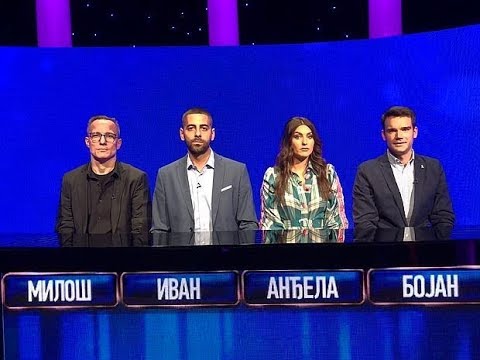 Potera (Specijal) - Novogodišnja epizoda