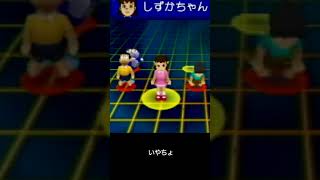 救急車案件 #ドラえもん #asmr #ゲーム実況  #shorts