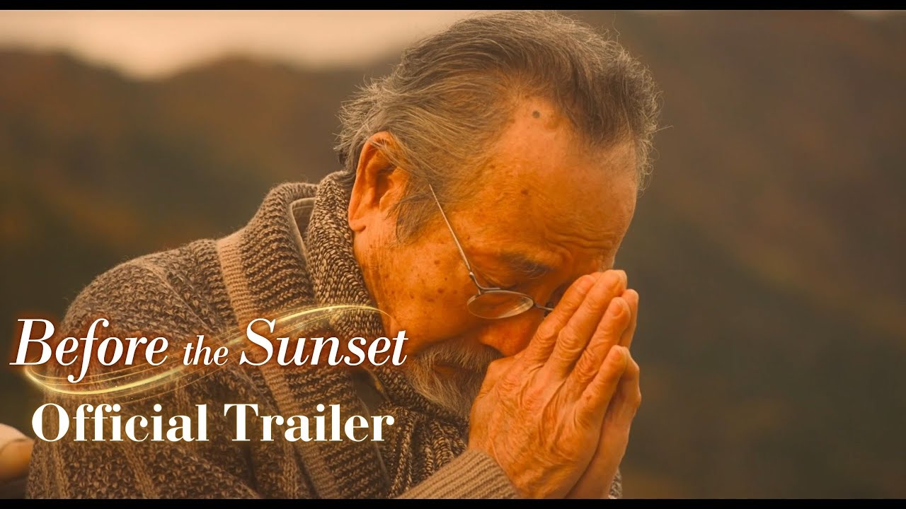 Official Trailer [Subtitled]