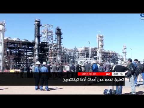 الجزائر اليوم  03/02/2013