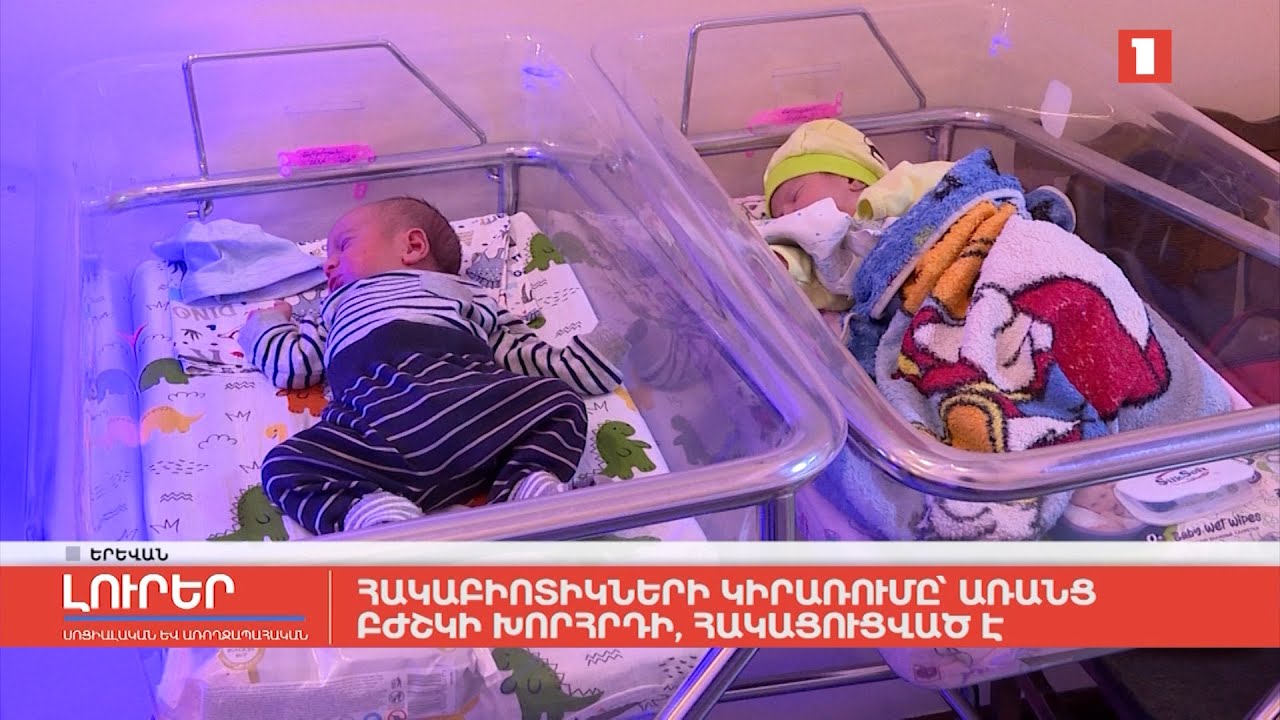 Հակաբիոտիկների կիրառումը՝ առանց բժշկի խորհրդի, հակացուցված է