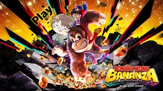 私はその時ドンキーコングバナンザを楽しみながら配信をしているかのようです[2025/07/19] 【こーる】