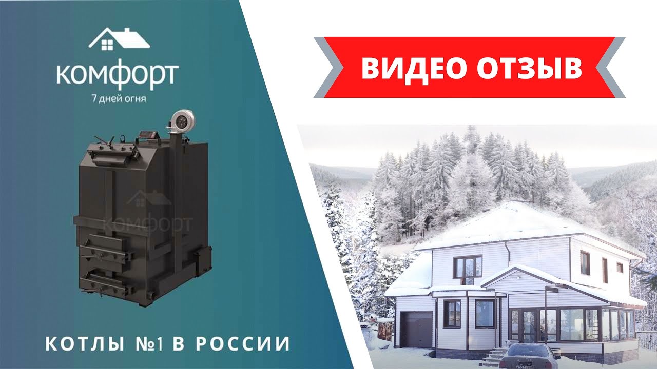 комфорт практик 20 квт. Смотреть фото комфорт практик 20 квт. Смотреть картинку комфорт практик 20 квт. Картинка про комфорт практик 20 квт. Фото комфорт практик 20 квт