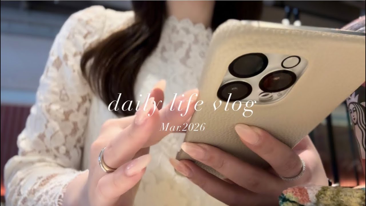 Vlog｜都内OLの日常🦢ジャヌ東京🍒,Arpege展示会🍦,のんびりモーニング☕️,PMSとの向き合い方🌸