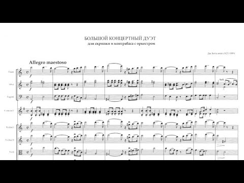 Giovanni Bottesini - "Grand duo Concertante" for Violin, Double Bass and Orchestra