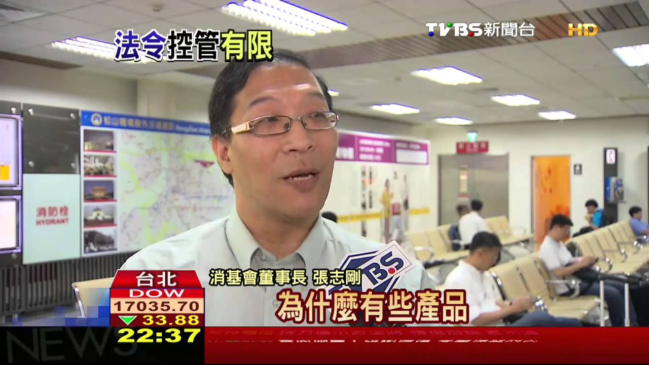 昔假油今餿水油 食管修法破功