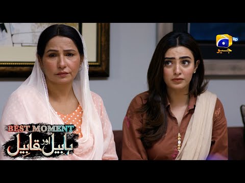 Habil Aur Qabil Episode 14 | Best Moment 01 | Aagha Ali - Yashma Gill | Har Pal Geo