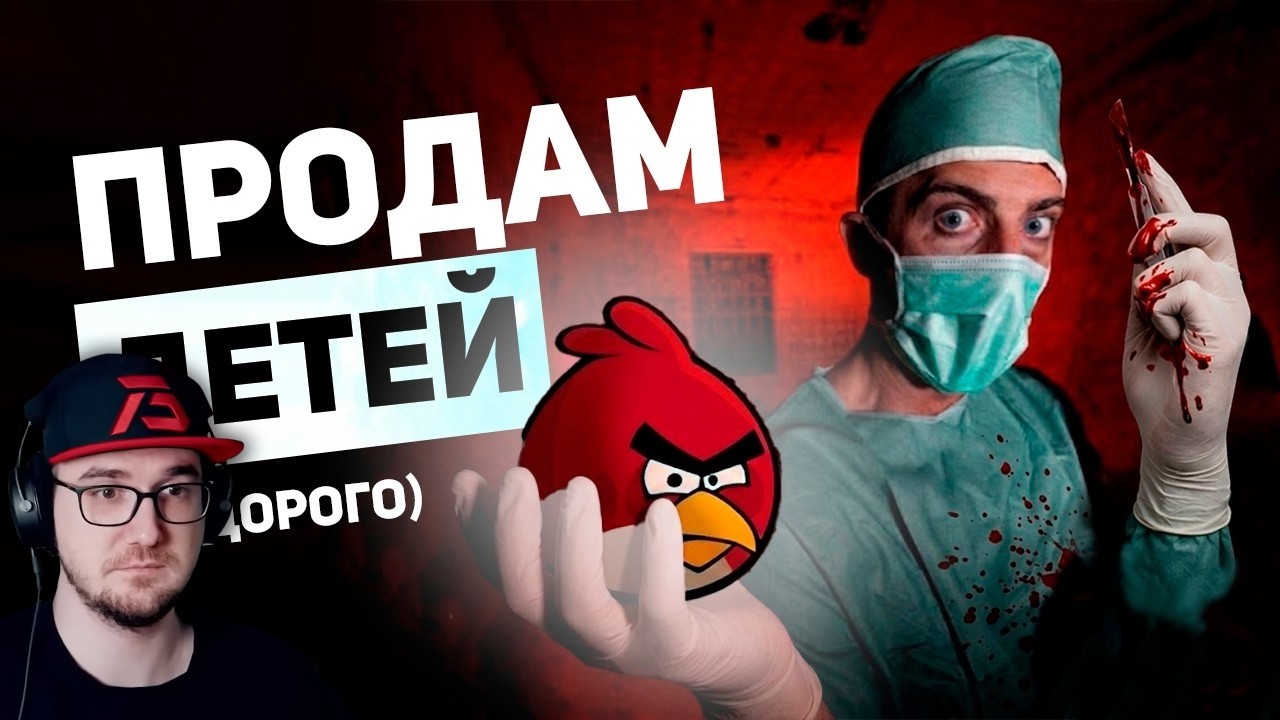 Игровая Премия Дарвина! Самые смертельные ошибки геймеров ► БУЛДЖАТь | Реак?