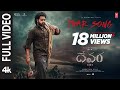 Full Video Fear Song Devara NTR Koratala Siva Anirudh Ravichander