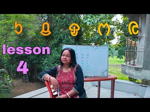 #santalivideo #2025 #class//#ol-chiki lipi/script